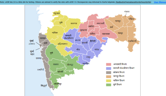 Find ready reckoner rates in Maharashtra online steps and guides